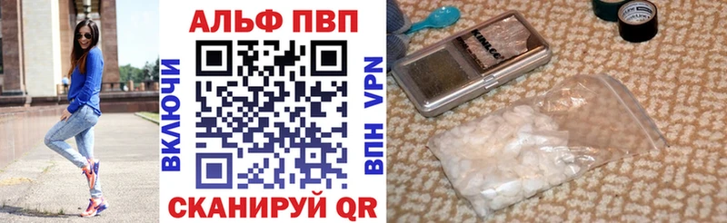 купить наркоту  Уржум  darknet наркотические препараты  А ПВП СК 