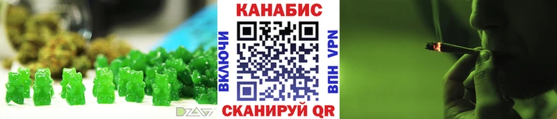 сколько стоит  дарк нет официальный сайт  Canna-Cookies конопля  Уржум 