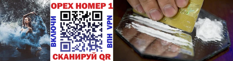 Cocaine 97%  OMG tor  Уржум 