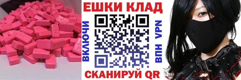 ЭКСТАЗИ Cube  где найти наркотики  Уржум 