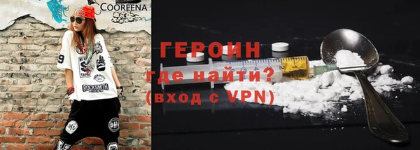 спайс Новозыбков