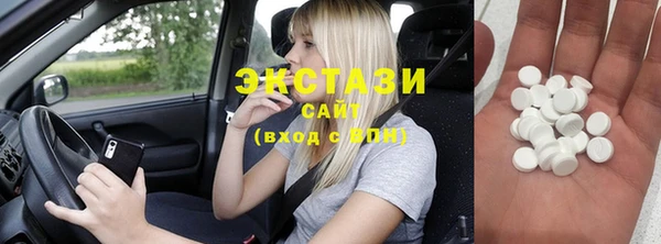 ECSTASY Абаза