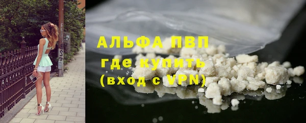спайс Новозыбков