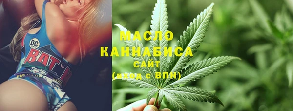 меф VHQ Абинск