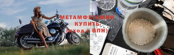 спайс Новозыбков