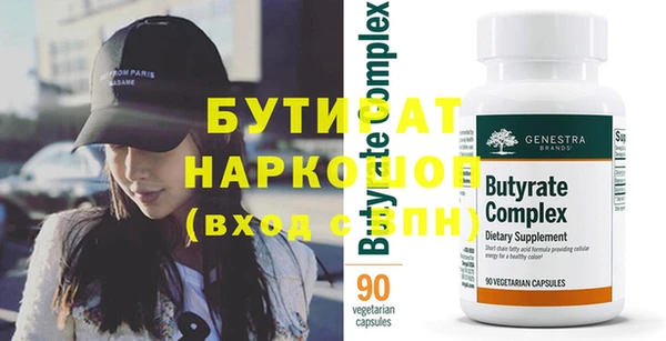 ECSTASY Абаза