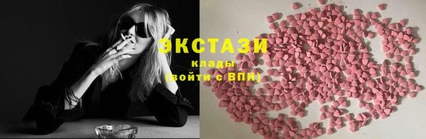меф VHQ Абинск