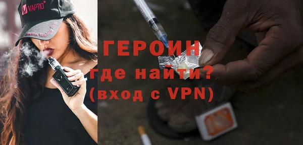 ALPHA PVP Абдулино