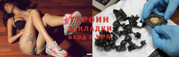 ECSTASY Абаза