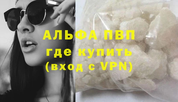 меф VHQ Абинск