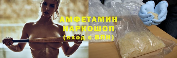 ECSTASY Абаза