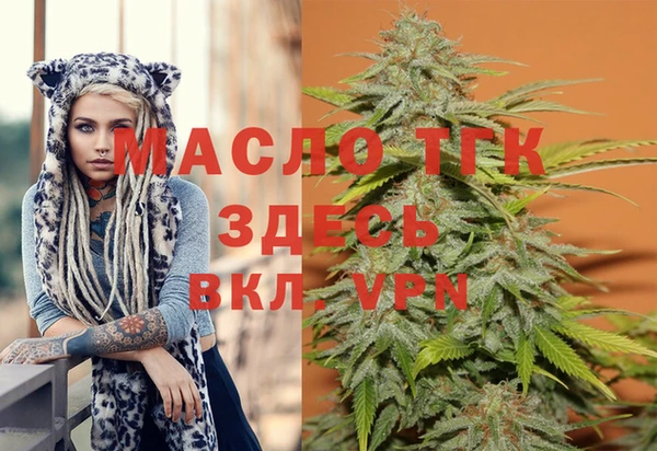ALPHA PVP Абдулино