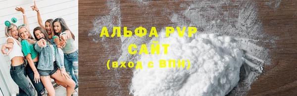 а пвп мука Алзамай