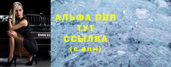 меф VHQ Абинск