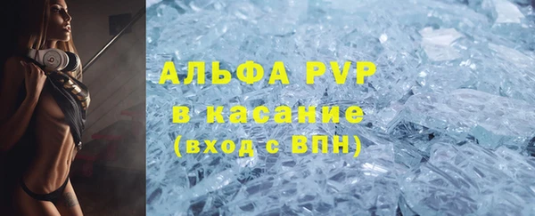 меф VHQ Абинск