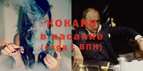 меф VHQ Абинск