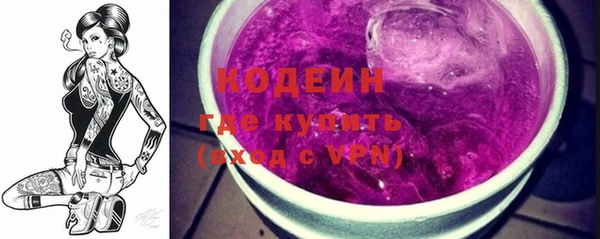 ECSTASY Абаза