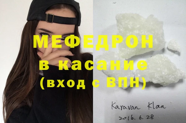 спайс Новозыбков