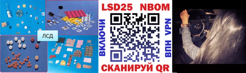 Лсд 25 экстази ecstasy  Уржум 