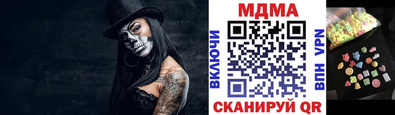 MDMA crystal  где можно купить   Уржум 
