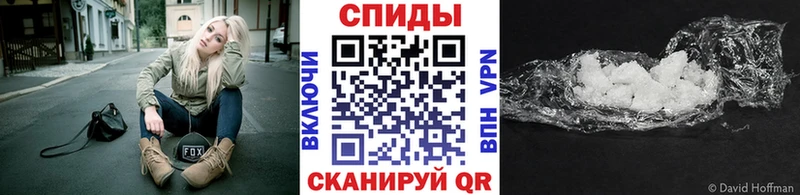 МЕТАМФЕТАМИН кристалл  Уржум 