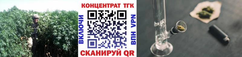 МЕГА маркетплейс  Уржум  ТГК гашишное масло 